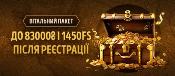 Бонуси